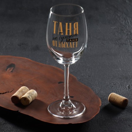 A glass for wine "Tanya" 360 ml-2