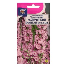 Flowers Dolphinium 