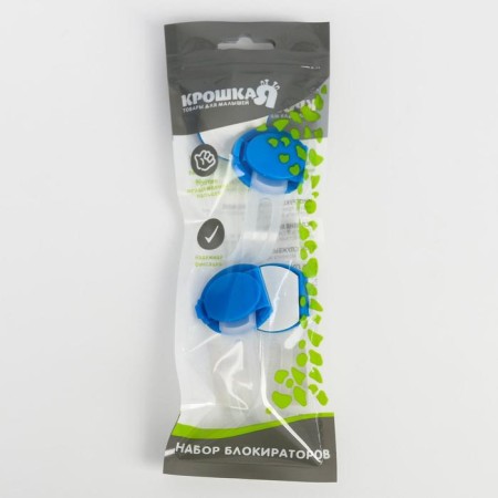 Universal doors lock, 2 pcs., Blue color-4