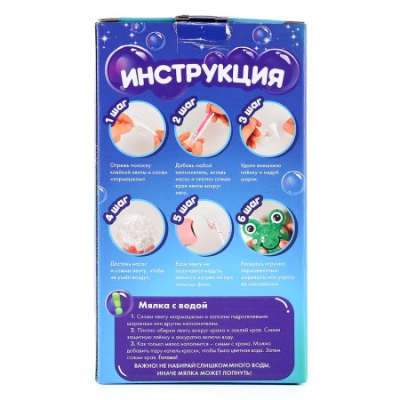 Pouting adhesive tape with a pump and decor, 3 m-8