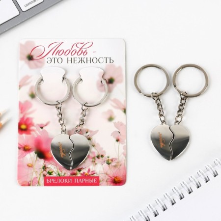 Key keychain, non -resources "Love" 8 x 3 cm-1