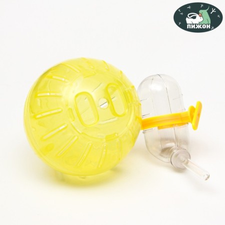 Grazni set: a ball 10 cm and a drinker 60 ml, yellow