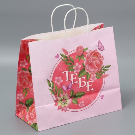 Gift Crafts, Packaging, "You", Flowers, 32 x 28 x 15 cm-4