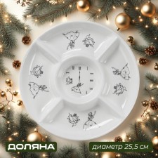 Menzhitsa New Year's Dailens 
