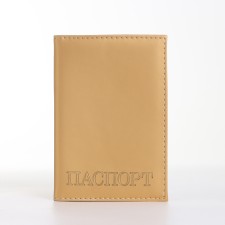 Cover for passport, beige color