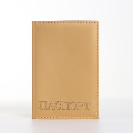 Cover for passport, beige color