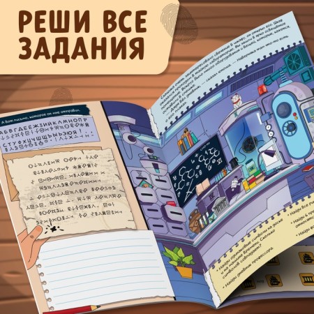 Quest book "Detective affairs of Harold Flint", 36 p.-4