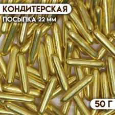 Sprinking confectionery 