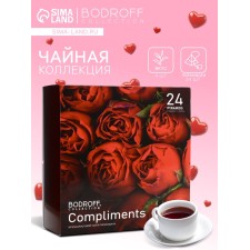 Подарочный набор Compliments, 24 пирамидки