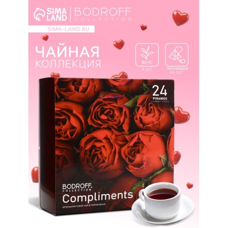 Gift set Compliments, 24 pyramids