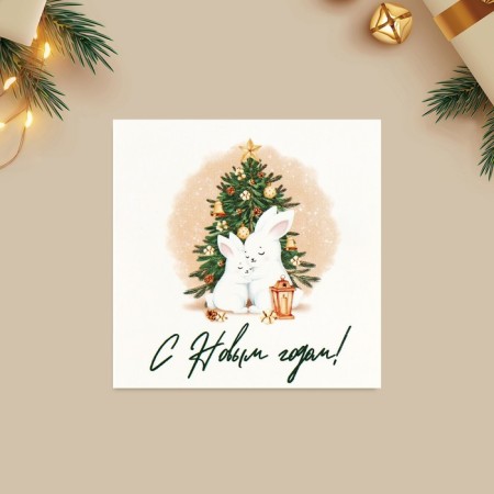 Postcard-Mini “Happy New Year!”, Hare 7 x 7 cm, New Year-2