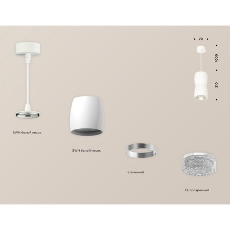 A set of suspended lamp with composite crystal Ambrella Light, Techno, XP1141032, GU5.3, Color White Sand-2
