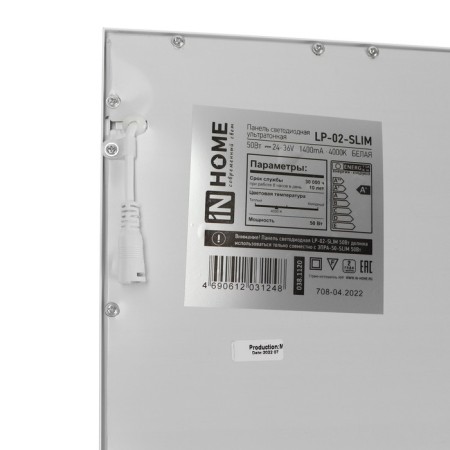 LED panel In Home LP-02-SLIM, 50 W, IP40, 230 V, 4000 K, 5000 lm, 595x8-9