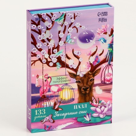 Puzzles wooden figured "mysterious dreams" with a pendant on the hand, 133 elements-5