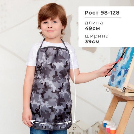 Apron Children's Ethel "Gray Militari", 49 x 39 cm-1