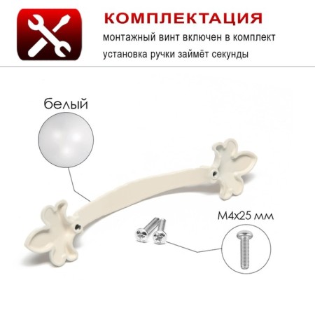 PC175WW/GP handle handle, m/o 96 mm, white with gold-1