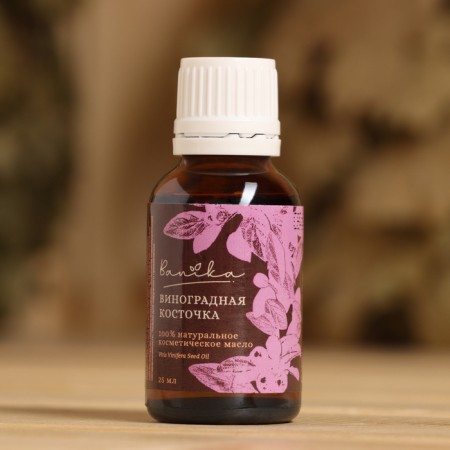 Cosmetic oil "Vinogram Bone" 25 ml