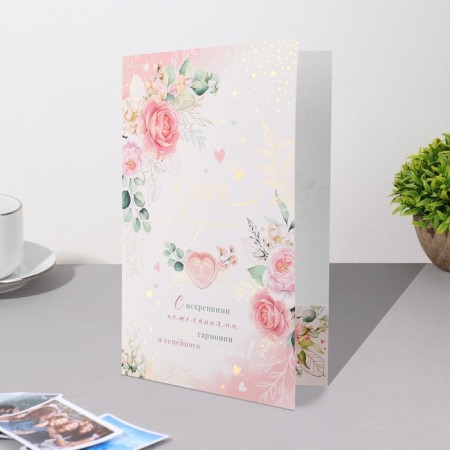 Postcard "Happy Wedding Day!" roses, pink tones, congregre, embossing, 19x36 cm-2
