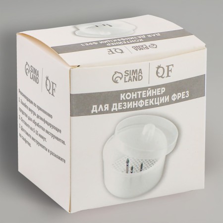 Container for disinfection of cutters, in a cardboard box, 6.5 × 8.5 cm, color mix-7