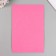 Feet-hard 2 mm "bodily pink" set 10 sheets format A4