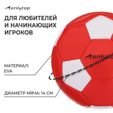 Ball football onlytop, PVC, machine stitching, 32 panels, p. 2, color mix-1