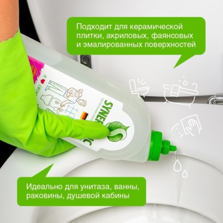 Synergetic cleaning tool, gel, for plumbing, without chlorine, 1 liter-3