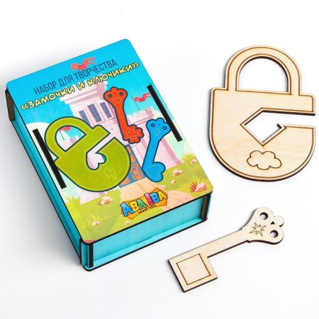 Castings and keys