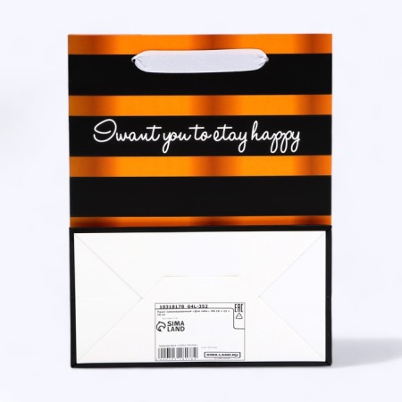 Laminated package "for you", MS 18 × 23 × 10 cm-1