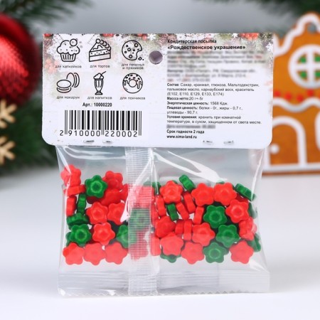 Confectionery Sprinking "Christmas decoration", 20 g-2
