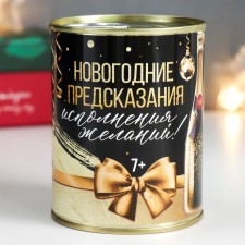 Souvenir of the Bank 