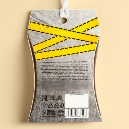Chewing gum "Unaccounted stock", 12 g.-4
