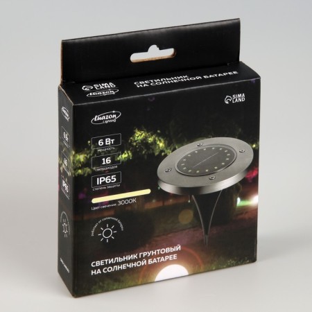 Garden lamp on the sunny battery, 11.5 × 13 × 11.5 cm, 16 LED, glow warm white-7