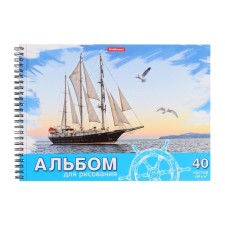 Альбом для рисования А4, 40 листов, блок 120 г/м², на спирали, Erich Krause "Морская прогулка", 100% белизна, перфорация на отрыв, твердая подложка