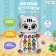 Musical toy "Cute kitten"