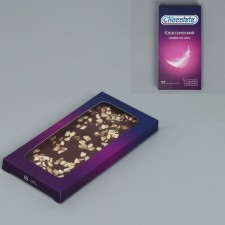 Chocolate box, confectionery packaging, “chocolate”, with a window, 17.3 x 8.8 x 1.5 cm