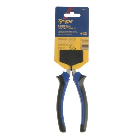 Speedes of tundra, CRV, nickelled, two -component handles, 160 mm-3