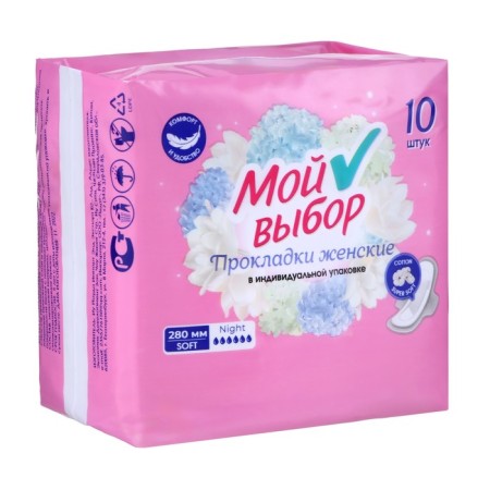 Gamberry my choice night, 10 pcs-3