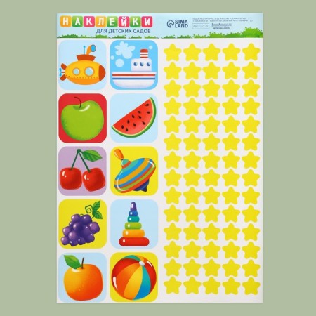 Stickers "For cabinets, cribs and chairs", 5 sheets, 42 x 29.7 cm-2