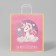 Package gift craft, packaging, “My star”, 32 x 28 x 15 cm