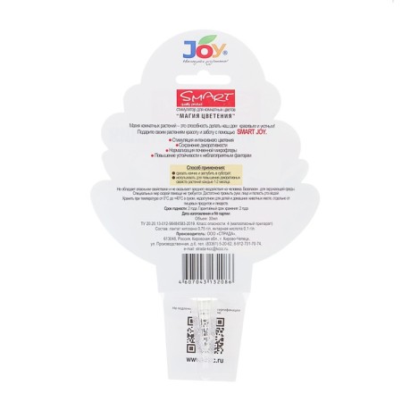 Stimulator for Joy indoor colors, "flowering magic", monodosis, 30 ml-1