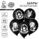 Latex ball 12 "Be yourself, 50 pcs.