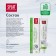 SPLAT Professional Toothpaste "Therapeutic Herbs", 80 ml