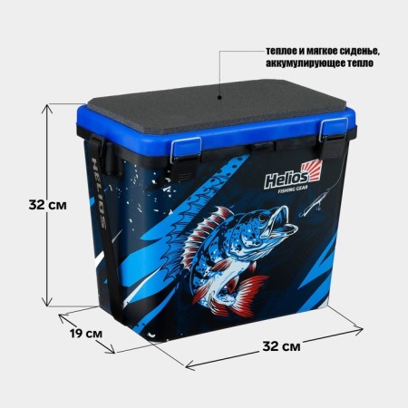 Fisherman winter Ice Fishing box single-section blue (HS-IB-19-FB-1) Helios-1