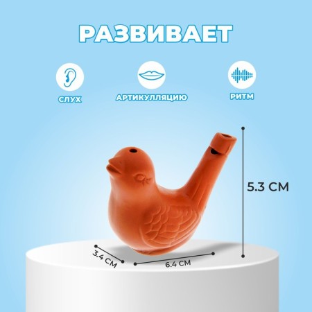 Walking ceramic "bird" for painting-1