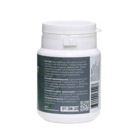 The Honey Herbs dysbakfit complex, 60 tablets of 500 mg-2