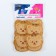 Thermal appliance "Soft Bear", 5.2 × 4 cm, beige color