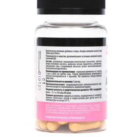 Alpha-lipoic acid Slim, 30 capsules of 400 mg-1
