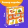 Puzzles halves "Study fruits"