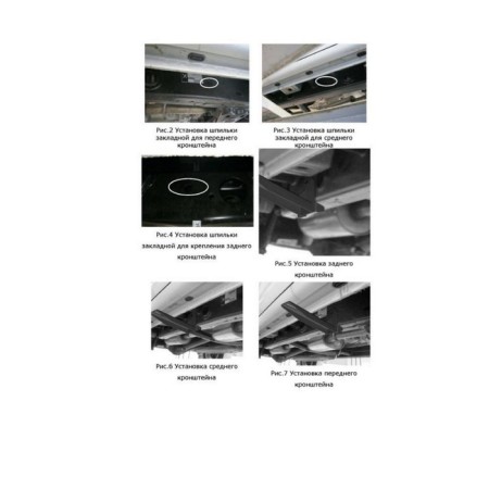 BMW-Style threshold "Rival, Volkswagen Amarok 2010-2016, with fasteners, D193al.5803.1-7