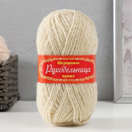 Woolen yarn "needlewoman" 70% wool, 30% acrylic, 100g (white)